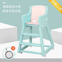 宝宝餐椅便携式儿童餐椅多功能宝宝吃饭餐桌bb座椅子塑料婴儿餐椅 (旗舰款)蓝冰青+万向轮+皮垫