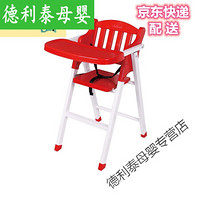 小孩吃饭桌子折叠餐厅饭店婴儿儿童餐椅餐椅可便携多功能宝宝儿童餐椅 红色