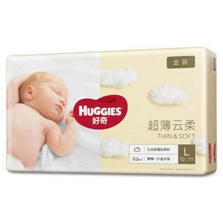 HUGGIES 好奇 金装系列 纸尿裤 L72片