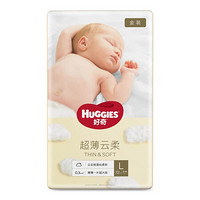 HUGGIES 好奇 金装系列 纸尿裤 L72片 9-14kg