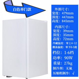 冰吧家用公司办公室茶叶小冰箱小型玻璃門冷藏保鲜展示酒柜留样柜 98L白色冷藏保鲜带灯冰箱 出口欧洲