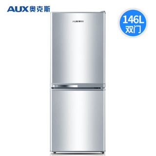 奥克斯AUX146/160升大容量电冰箱家用小型对开双开门宿舍租房用节能 银色- 双门66升