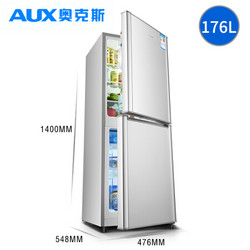 AUX 奧克斯 雙門小型冰箱BCD-32K120L