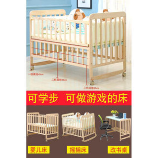 两用实木床推车用品婴儿摇床摇篮床别墅安抚一体便携式休息 大床蚊帐