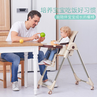 宝宝餐椅儿童婴儿吃饭用多功能可折叠便携式座椅子矮安小孩餐桌 标准米色+送双层餐盘