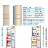 家用电冰箱多规格无霜微霜 211升 三门直冷金色