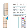 家用电冰箱多规格无霜微霜 三门无霜金