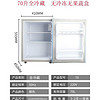 小冰箱小型迷你单开门家用冷藏冷冻学生电冰箱宿舍租房用节能保鲜 蓝色 70升 单门全冷藏