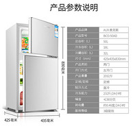 AUX/奥克斯实标小冰箱宿舍家用电冰箱小型双两门冷藏冷冻节能静音 50升银色B款50AD