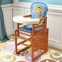 实木儿童餐椅婴儿餐椅多功能宝宝椅可调节高度儿童座椅宝宝学习桌 桃木色餐椅+餐盘+长颈鹿坐垫