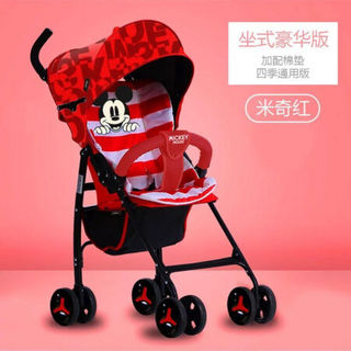 迪士尼婴儿宝宝儿童车避震轻便折叠登机推车溜娃手推伞车便携迷你 米妮粉