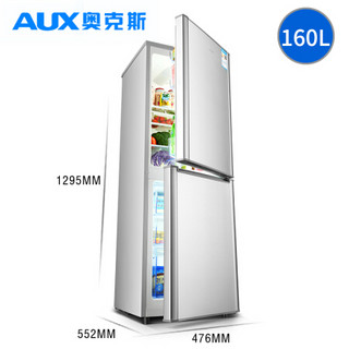 AUX/奥克斯 BCD-160DK双门小型小冰箱冷藏冷冻电冰箱小型家用节能 银色