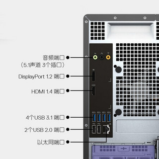 戴尔（DELL）XPS8940【2020新款】设计师/游戏高端创意台式电脑主机3D建模运算 i7-10700主机加2080Ti 11G显卡 32G内存 1T固态+4T机械 定制
