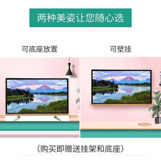 32英寸液晶电视机LED高清智能安卓WIFI网络平板电视机 17英寸高清电视版