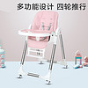 宝宝餐椅儿童婴儿吃饭家用多功能可折叠便携式座椅子矮安全小孩 台