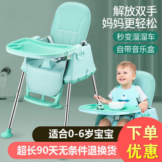 1岁2岁宝宝吃饭桌椅子儿童餐椅便携折叠婴儿家用多功能学坐简易座椅餐椅 绿色-(普通款+音乐盒)-单层餐盘