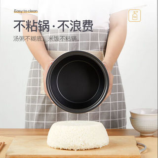 电饭煲多功能3L4L5升1-8人预约定时全自动智能煮饭家用电饭锅 半球智能4L适合2-5人使用 内黑晶铝合金胆-普通品单胆款)