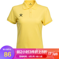 KELME卡尔美 夏季男女式翻领T恤运动POLO衫纯色 透气速干定制短袖3891064 女 黄色 L
