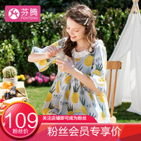 芬腾 睡衣女春夏新品纯棉菠萝印花翻领舒适五分袖家居服套装女 灰兰 XL