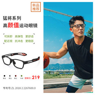 汉（HAN）近视眼镜框架男款运动篮球眼镜 配镜片眼睛护目镜 42139 黑红 配1.67非球面防蓝光镜片(400-1000度)