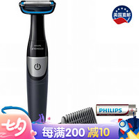 美国直邮 飞利浦 Norelco Philips Norelco 身体整洁1100系列美体修剪器 BG1026/60