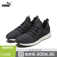 PUMA 彪马 官方 男子训练健身缓震跑步鞋 NRGY 190371