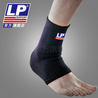 LP 650 运动护踝 跑步健身羽毛排网足篮球护踝 透气护脚腕踝 男女通用 不分左右 黑色单只 XL