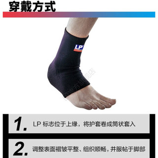 LP 650 运动护踝 跑步健身羽毛排网足篮球护踝 透气护脚腕踝 男女通用 不分左右 黑色单只 XL