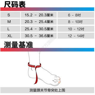 LP 650 运动护踝 跑步健身羽毛排网足篮球护踝 透气护脚腕踝 男女通用 不分左右 黑色单只 XL