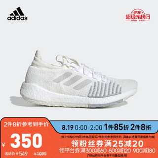 阿迪达斯官网adidas PulseBOOST HD w女鞋跑步运动鞋FU7344 如图 39