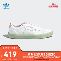 阿迪达斯官网adidas 三叶草 adidas SLEEK W 女鞋经典运动鞋FW5464 如图 38