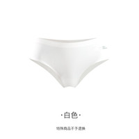 MSGD 女子无痕提臀舒适运动健身内裤冰丝透气 白色 XS