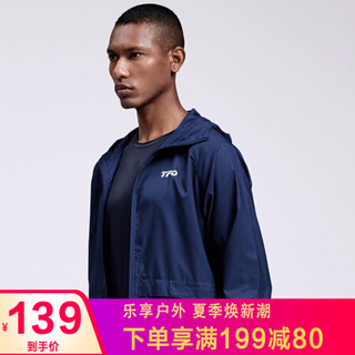 THE FIRST OUTDOOR男款防晒皮肤衣 轻薄透气户外风衣外套 时尚潮流防晒衫 钓鱼服男 深蓝 M