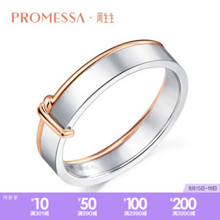 周生生18K金戒指红白分色黄金Promessa同心结戒指 结婚对戒 求婚戒指  91330R 18圈