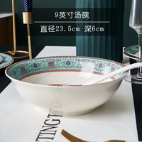 景德镇陶瓷盘子菜盘菜碟子碗碟套装家用饭碗骨碟鱼盘欧式餐具套装 9寸汤碗【蓝】 【满28元发货】