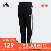 阿迪达斯官网 adidas G SI FL PT 小童装训练针织长裤EC9270 黑色 140CM