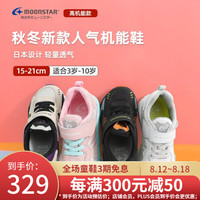Moonstar月星 2020年四季新款 儿童跑步鞋男孩子鞋子童鞋旅游鞋小女孩鞋子街舞鞋运动休闲鞋 粉色 内长16cm