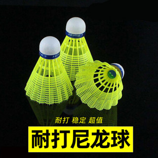 SOTX索牌羽毛球尼龙塑料胶训练球耐打室外室内训练 一筒6个装白色