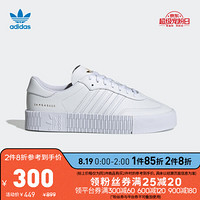 阿迪达斯官网adidas 三叶草SAMBAROSE W女鞋经典运动鞋FU9197 白/白/金 37(230mm)