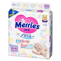 限新客：Merries 妙而舒 婴儿纸尿裤 NB90片 *3件