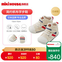 MIKIHOUSE学步鞋男女童鞋日本制二段Mlogo彩条宝宝鞋子 11-9303-269 白色 14.5CM