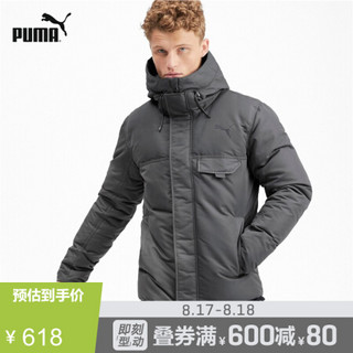 PUMA彪马官方 杨洋同款 男子印花羽绒服 HOODED 580024 石灰色 37 XL