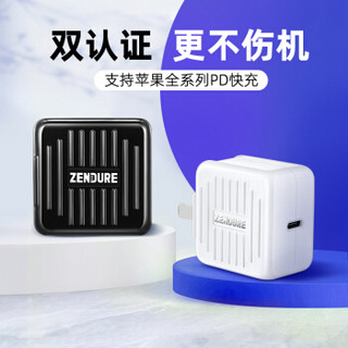 Zendure 征拓 18W苹果快充套装充电器iPhoneSE2/XR/11Pro/XS/8P手机快充头 Type-C充电器 18W 白色