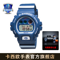 卡西欧(CASIO)G-SHOCK 李璨琛 STEVE 三方合作款防水防震运动男表石英手表 DW-6900SBC20-2PRSSS