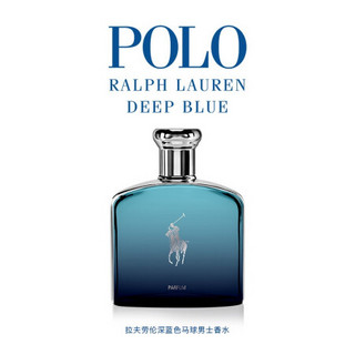 Ralph Lauren/拉夫劳伦 深蓝色马球男士香水50951 400-125ML