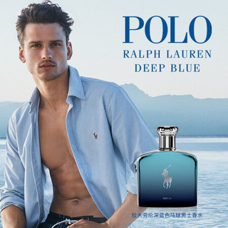 Ralph Lauren/拉夫劳伦 深蓝色马球男士香水50951 400-125ML