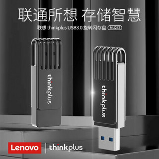 联想ThinkPlus 手机u盘type-c双接口电脑两用移动优盘USB3.0高速U盘 单一接口      usb3.0 黑色 MU242 64G
