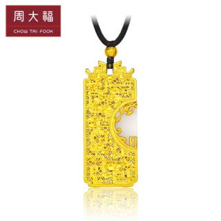 周大福传承系列花好月圆凤牌福牌定价足金黄金镶和田玉吊坠配绳rr