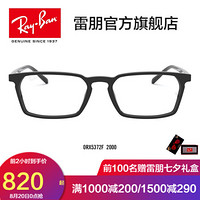 RayBan雷朋春夏季新款光学镜架近视镜框0RX5372F 2000黑色镜框 尺寸54【定制单拍不发，镜片需另拍】