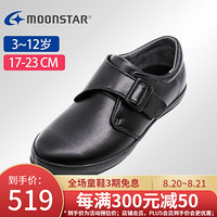 MoonStar 月星 日本制进口 女童黑皮鞋男童黑色皮鞋儿童演出鞋小学生小皮鞋 黑色男童 内长20cm